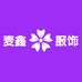 常熟市海虞镇麦麦服装商行