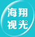 海翔视光优品店