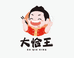 大恰王食品壹号铺子