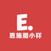 恩施腊小样