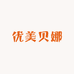 YOUMEBELLA吉迎专卖店