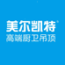 美尔凯特官方旗舰店
