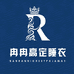 冉冉高定睡衣