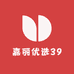 嘉丽优选39