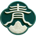 青玉山房
