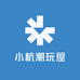 小杭潮玩屋