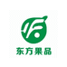 东方果品明日达