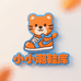 小小潮鞋库