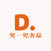 兜一兜奢品