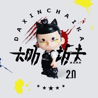 大昕玩卡2