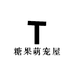 糖果萌宠乐园