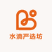 水滴严选坊