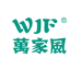 万家风工厂店