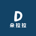 朵拉拉母婴用品