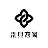 别具衣阁服饰店