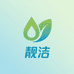 靓洁清洁用品工厂店