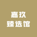 无障碍扶手适老化扶手防撞扶手辅具生产厂家