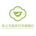 食之美滋补营养旗舰店