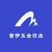 雷伊五金优选