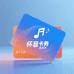多多影音卡劵