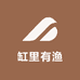 缸里有渔