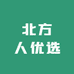 北方人优选