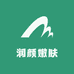 润颜嫩肤工厂店