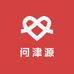 问津源