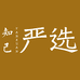 知己严选集合店