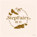 StepFairy 鞋坊