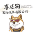 赖皮狗企业店