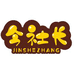 今社长食品旗舰店