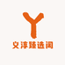 义淳臻选阁