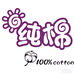 伊伊工厂店2号仓