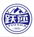 跃莎水站