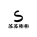 苏苏柜柜工厂女鞋