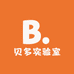 贝多实验室耗材