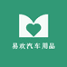 易欢汽车用品