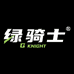 绿骑士锂电工具