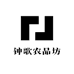 客家钟歌农产品