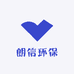 朗信环保