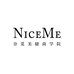 奈觅美睫商学院