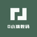 D小瑞数码