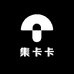 集卡卡小店