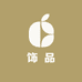 Her小饰逅饰品企业店