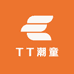 TT潮童