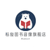 标俊国教（北京）贸易有限公司图书专卖店