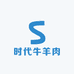 时代牛羊肉