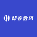 郜春数码