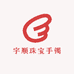 宇顺珠宝手镯定制
